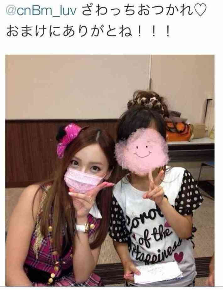 ざわちんアンチによる、“合成鑑定”第2弾! 執念で導いた「顔ドロボー」への最終通告