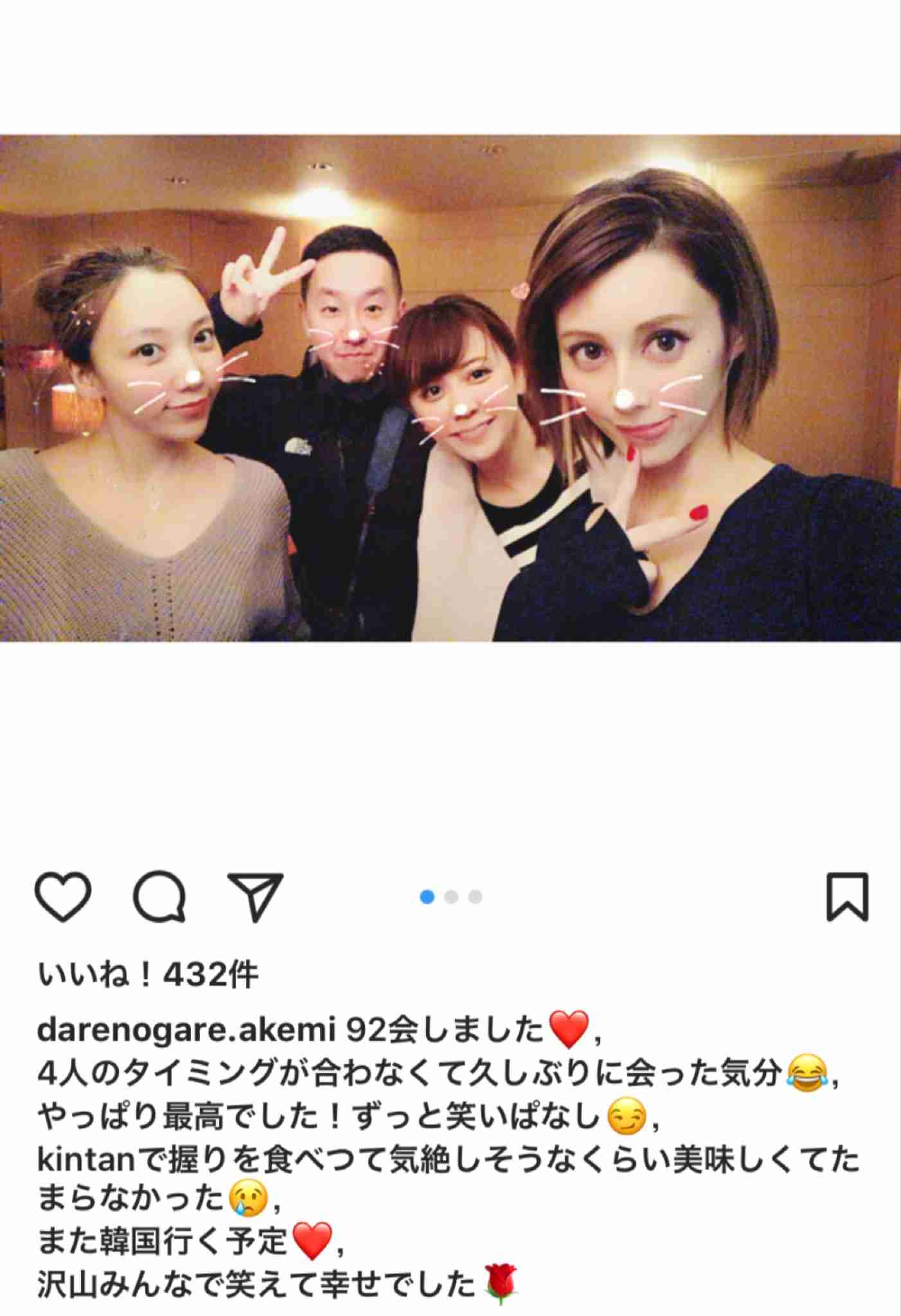 ざわちんアンチによる、“合成鑑定”第2弾! 執念で導いた「顔ドロボー」への最終通告