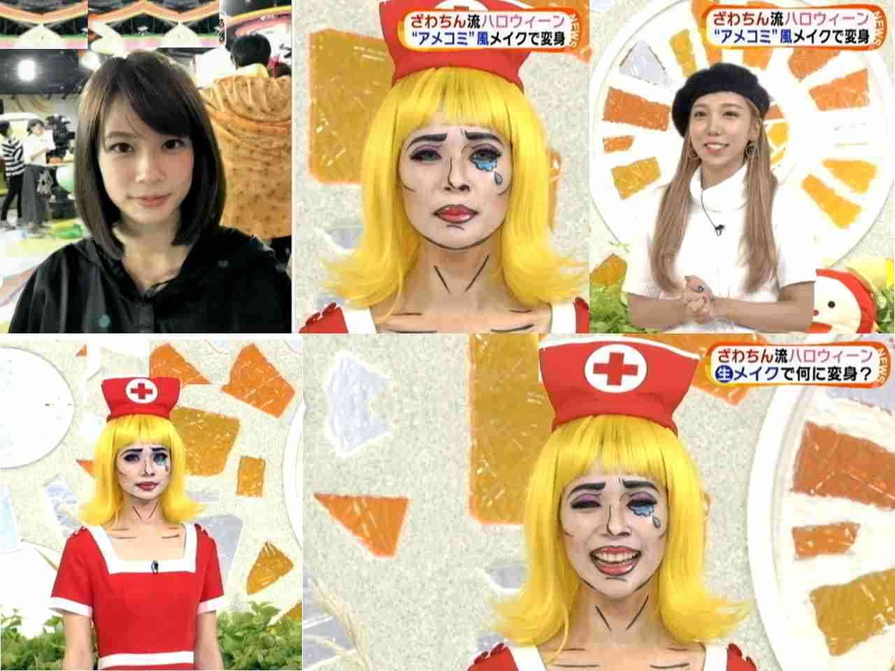 ざわちんアンチによる、“合成鑑定”第2弾! 執念で導いた「顔ドロボー」への最終通告