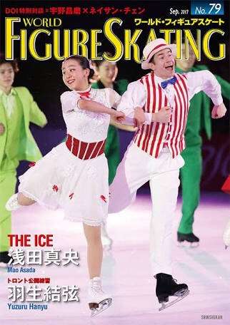 浅田真央の孤独な再始動…移動は電車、練習場は地方のナゼ!?