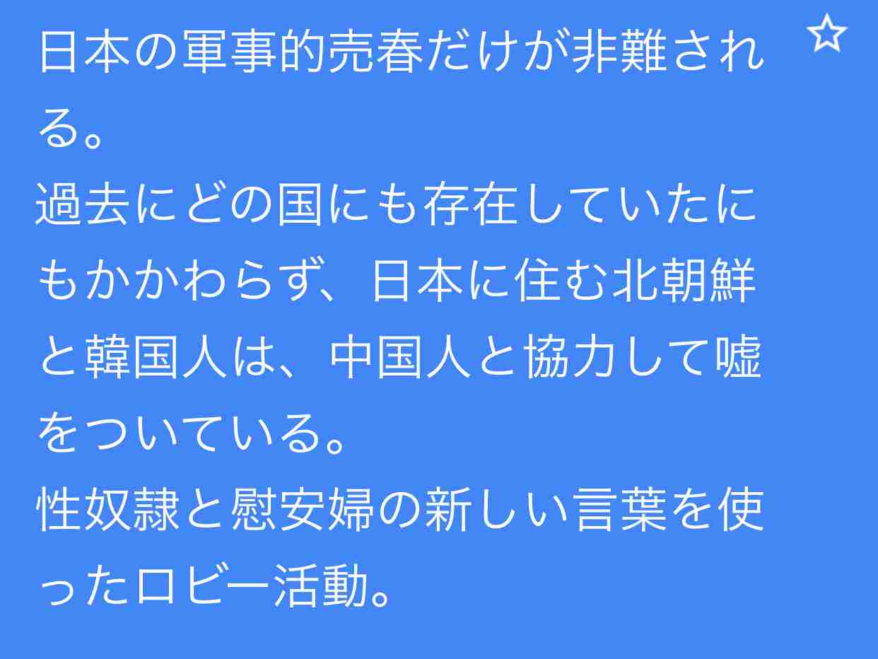 韓国と北朝鮮、4月末に首脳会談　「米と対話用意」表明