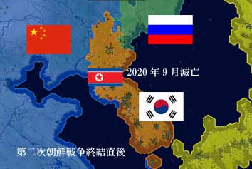 韓国と北朝鮮、4月末に首脳会談　「米と対話用意」表明