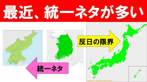 韓国と北朝鮮、4月末に首脳会談　「米と対話用意」表明