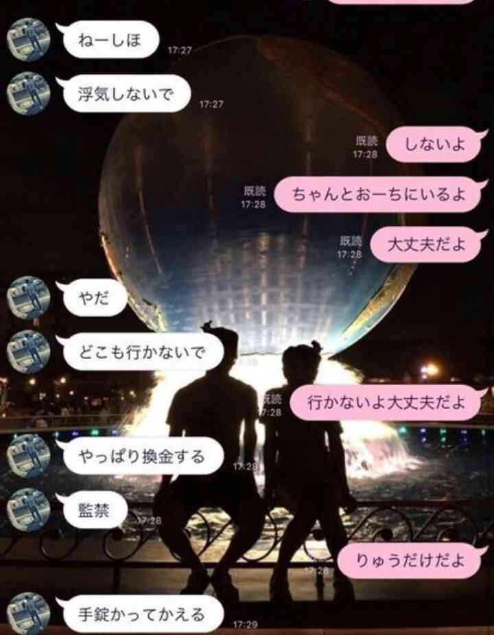 「妊娠・中絶暴露」「ラブホ、喫煙写真」も!? DISH//・小林龍二の流出騒動に「手越よりヤバい」