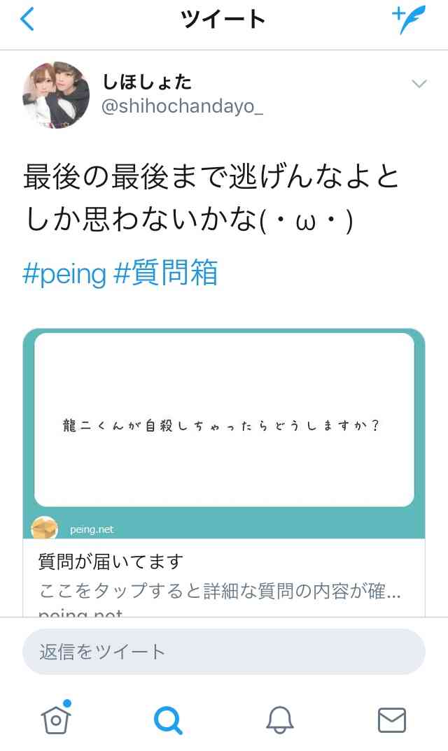 「妊娠・中絶暴露」「ラブホ、喫煙写真」も!? DISH//・小林龍二の流出騒動に「手越よりヤバい」