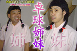 女装した俳優が見たい