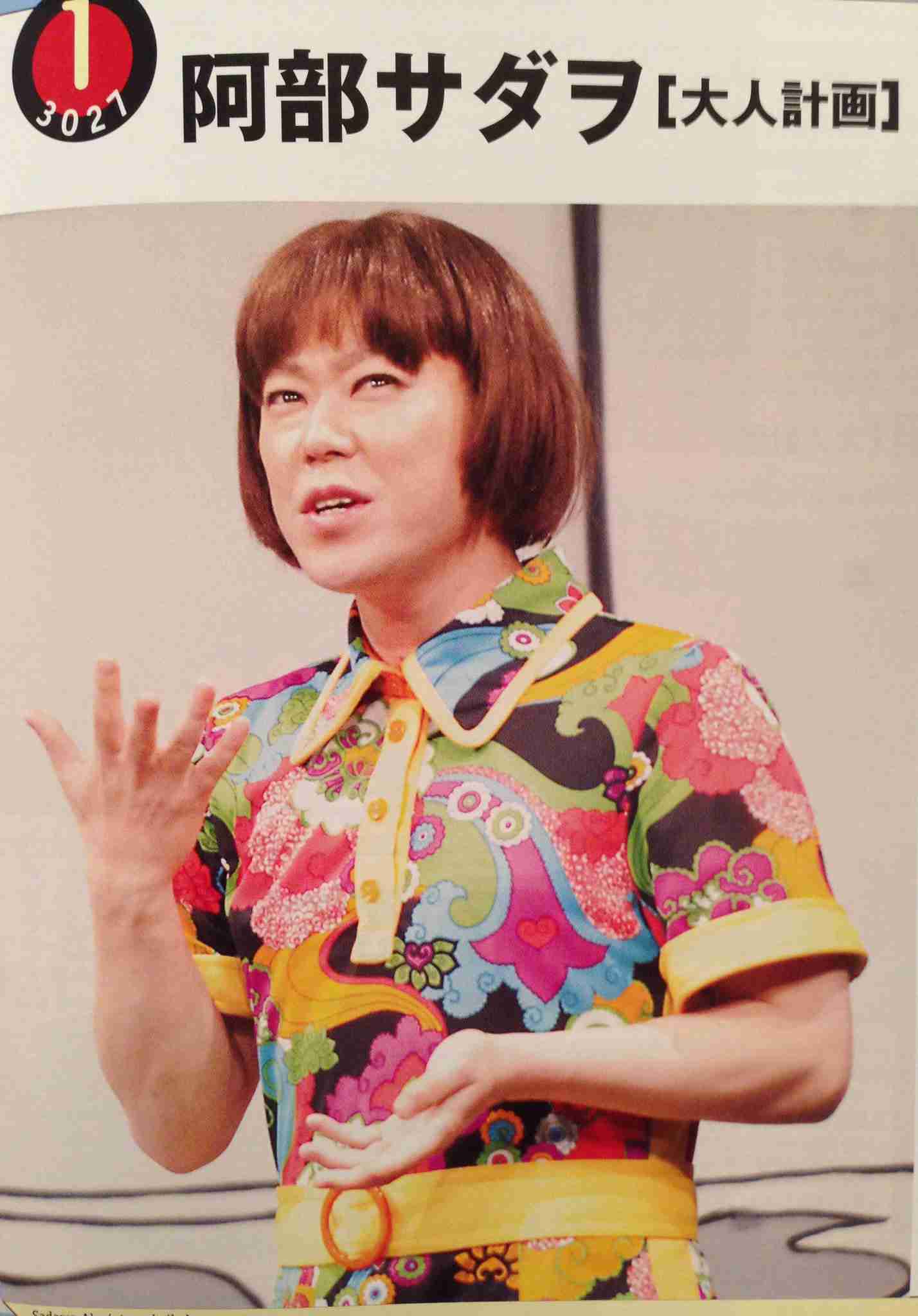 女装した俳優が見たい