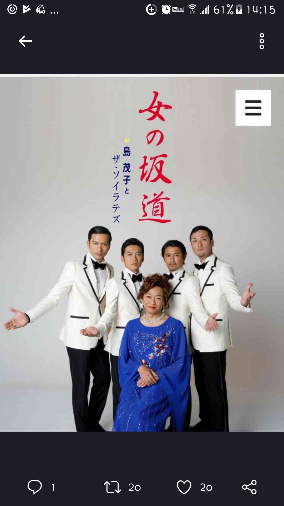 女装した俳優が見たい