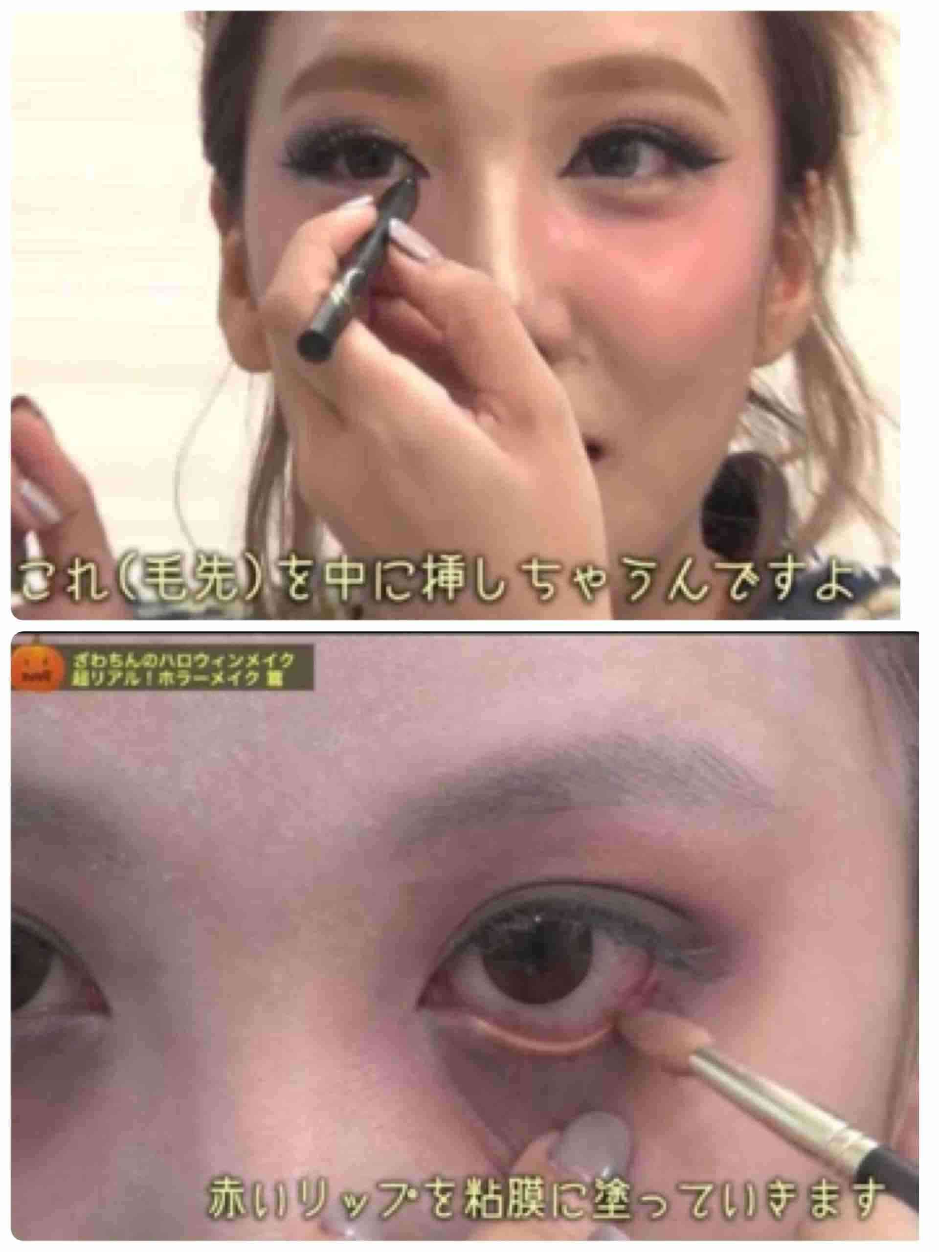 2年前の廃盤コスメ紹介、「偽物グッチ」にインフル狂言…ざわちんの