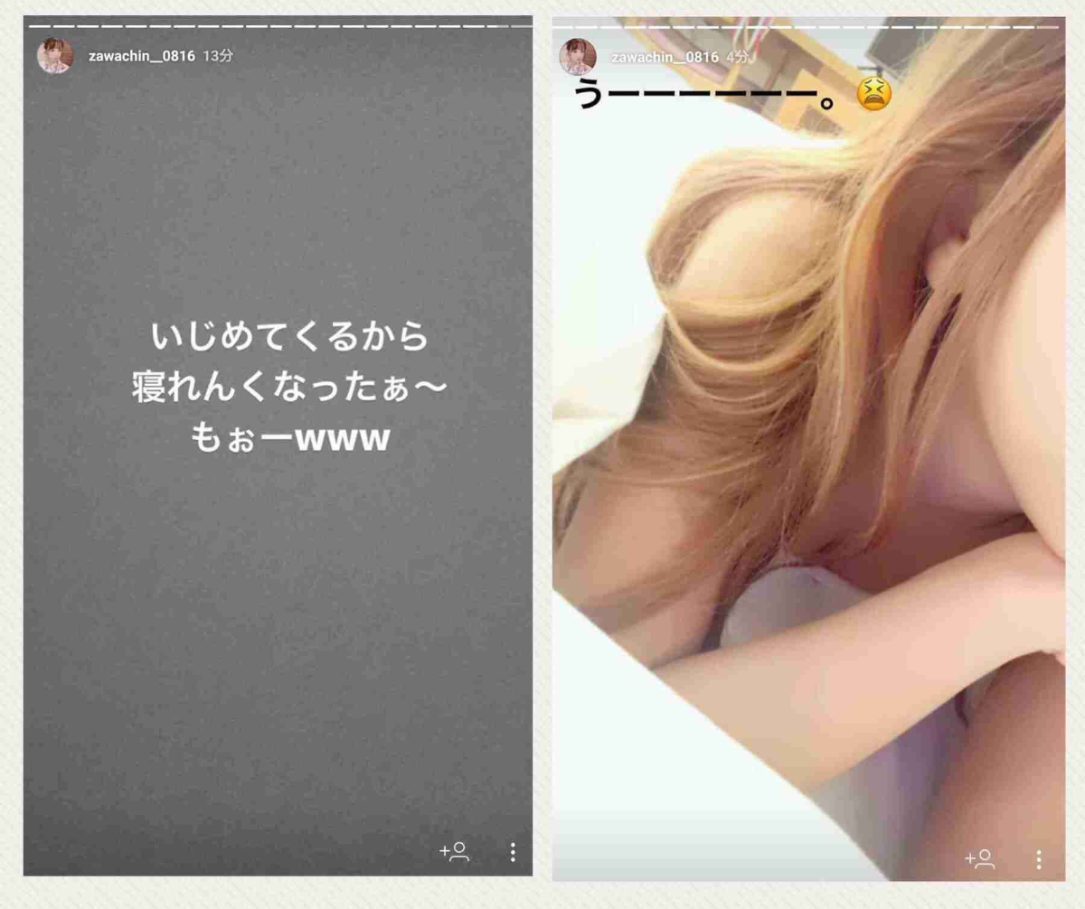 2年前の廃盤コスメ紹介、「偽物グッチ」にインフル狂言…ざわちんの