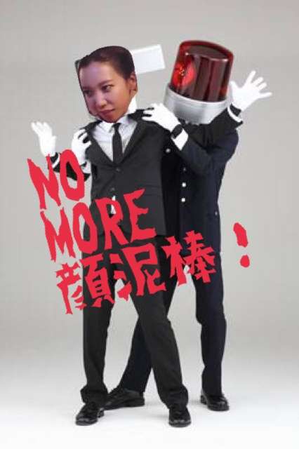 2年前の廃盤コスメ紹介、「偽物グッチ」にインフル狂言…ざわちんの