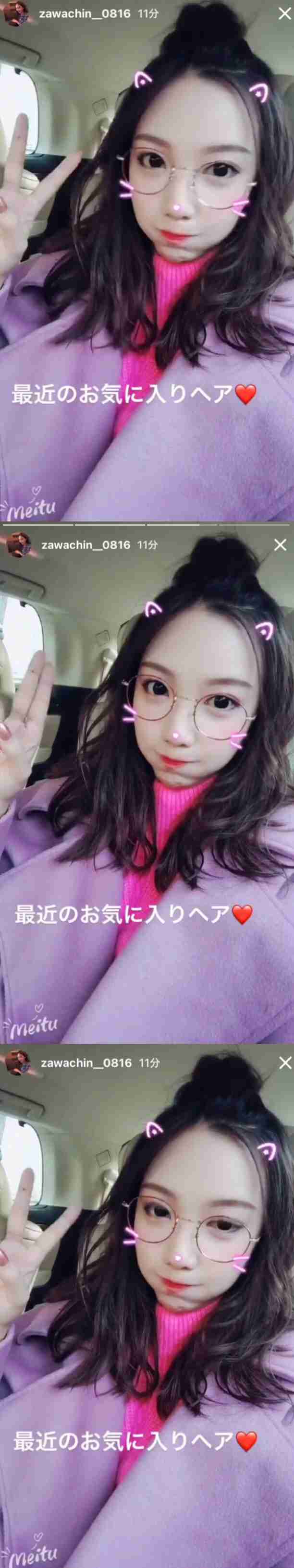 2年前の廃盤コスメ紹介、「偽物グッチ」にインフル狂言…ざわちんの