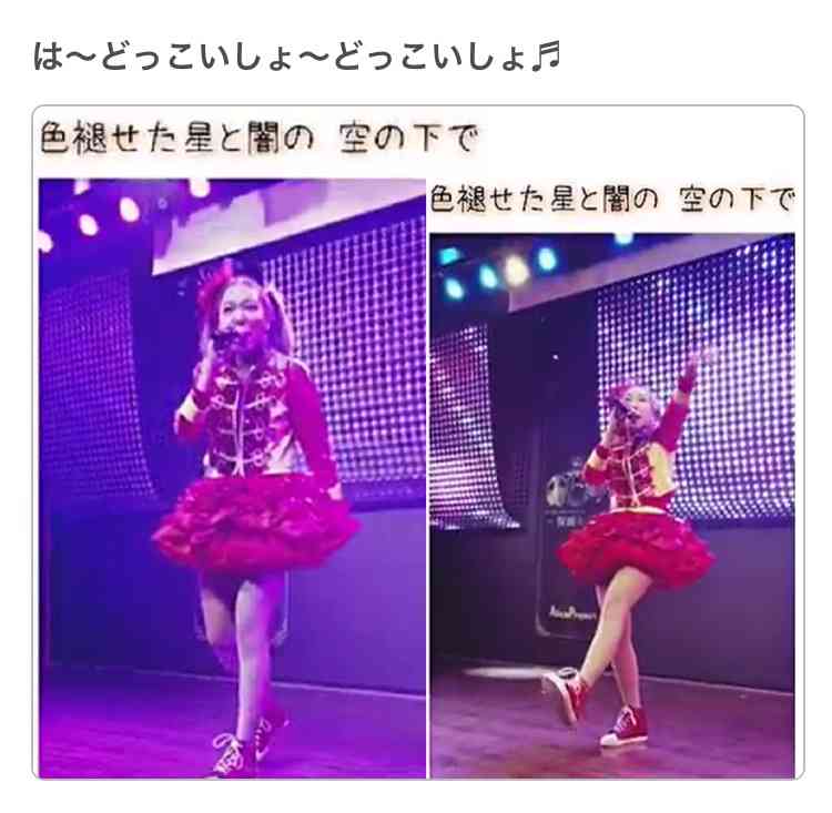 2年前の廃盤コスメ紹介、「偽物グッチ」にインフル狂言…ざわちんの