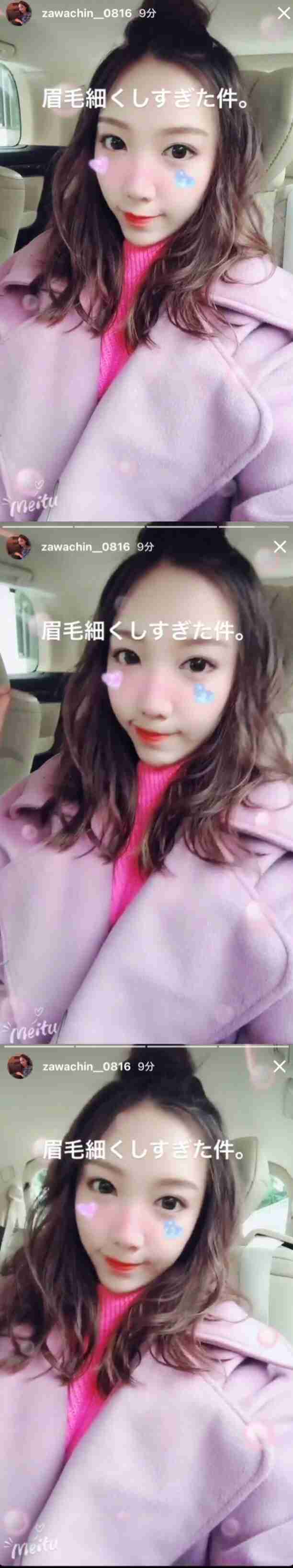 2年前の廃盤コスメ紹介、「偽物グッチ」にインフル狂言…ざわちんの