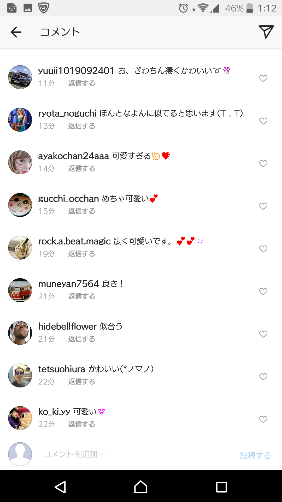 2年前の廃盤コスメ紹介、「偽物グッチ」にインフル狂言…ざわちんの