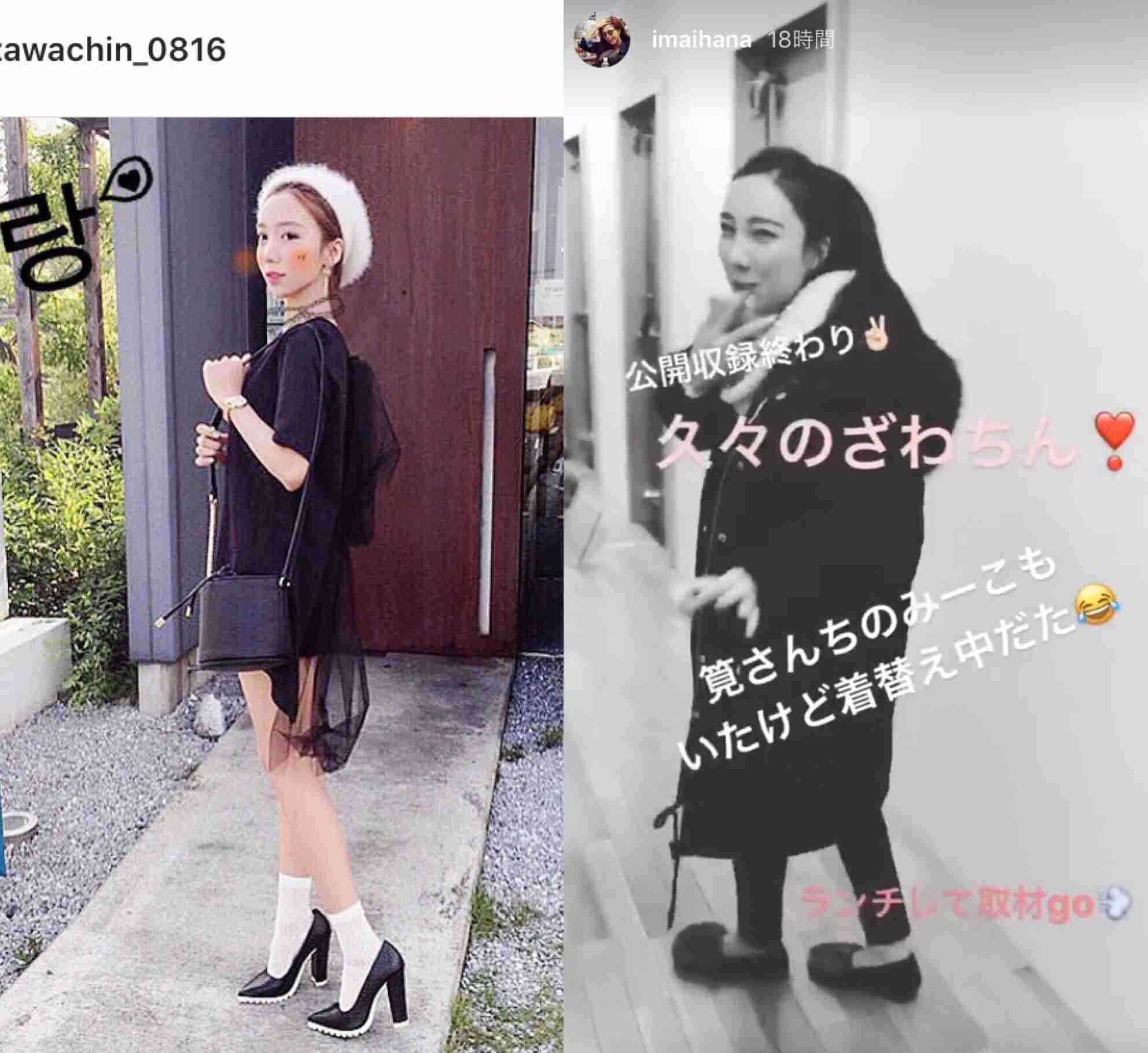 2年前の廃盤コスメ紹介、「偽物グッチ」にインフル狂言…ざわちんの