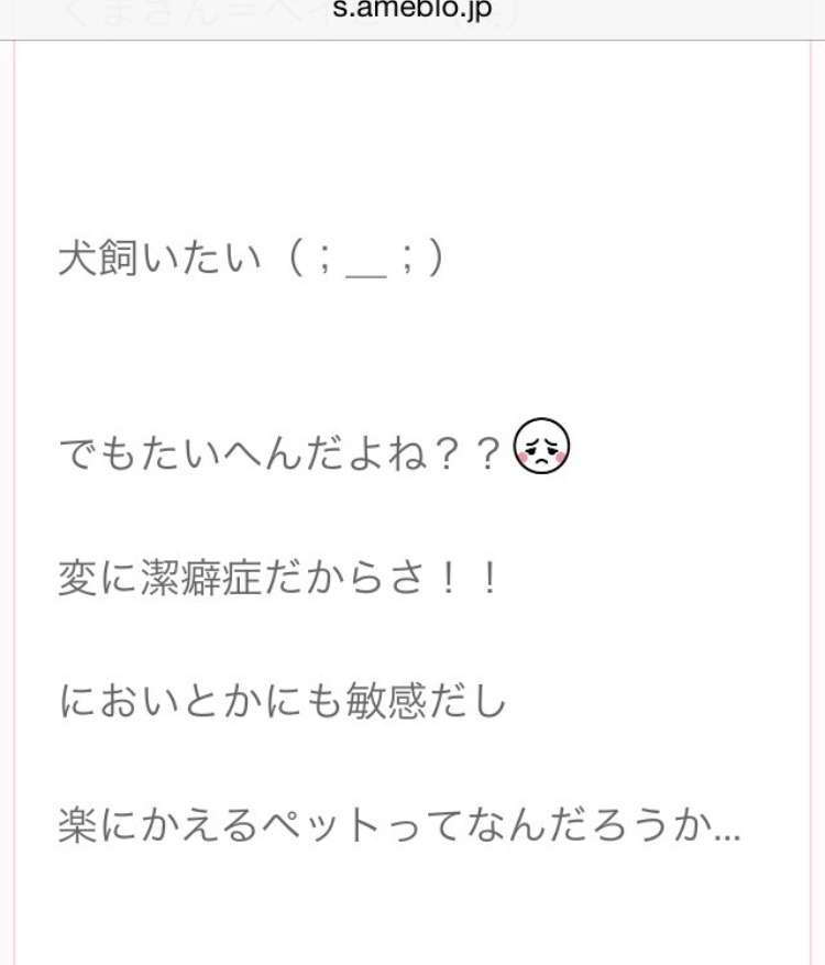 2年前の廃盤コスメ紹介、「偽物グッチ」にインフル狂言…ざわちんの