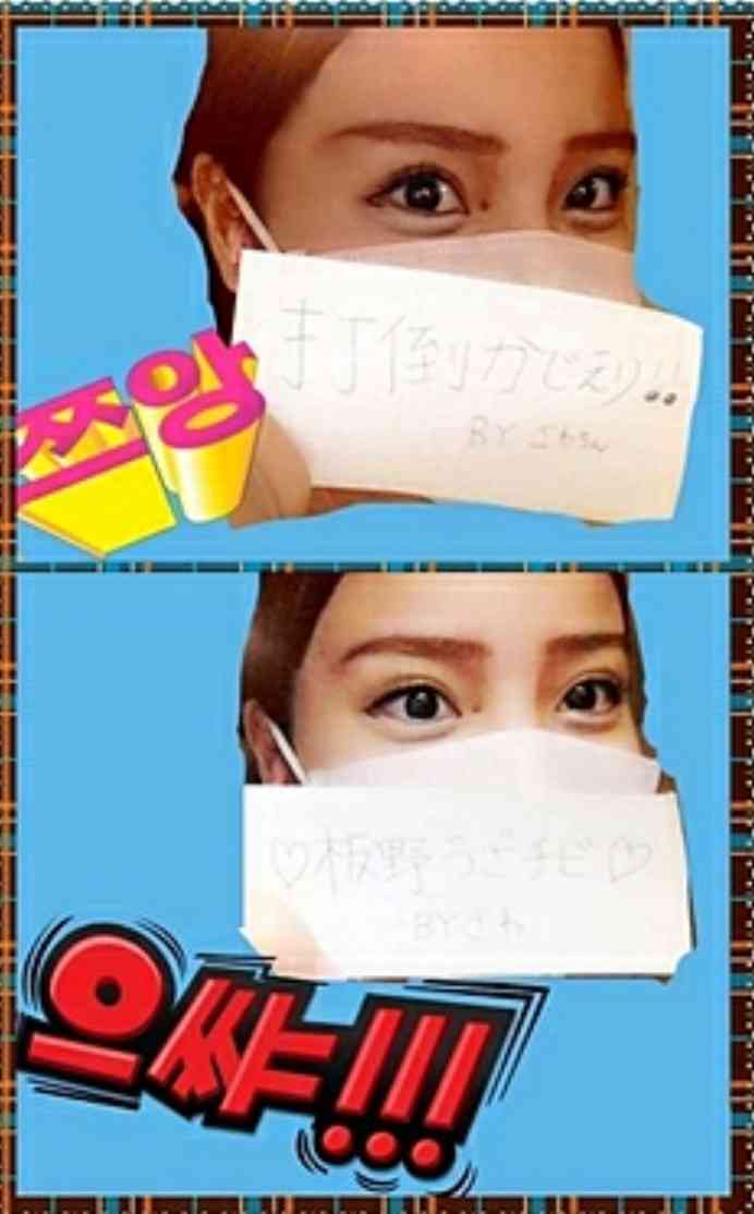 2年前の廃盤コスメ紹介、「偽物グッチ」にインフル狂言…ざわちんの