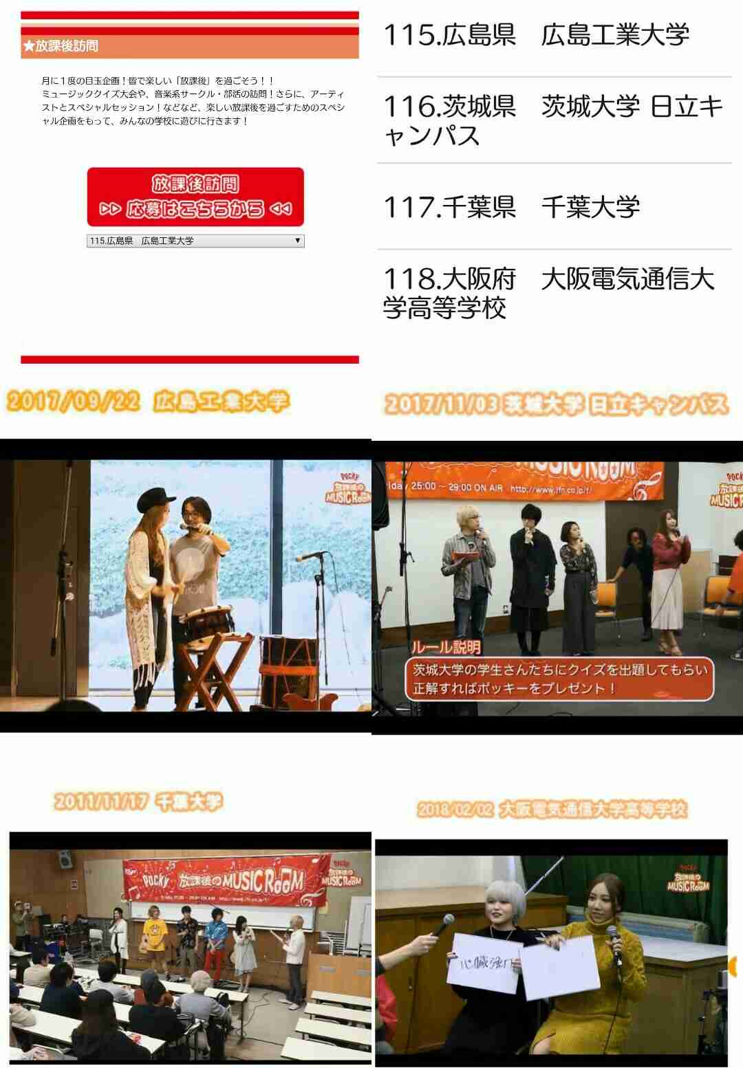 2年前の廃盤コスメ紹介、「偽物グッチ」にインフル狂言…ざわちんの