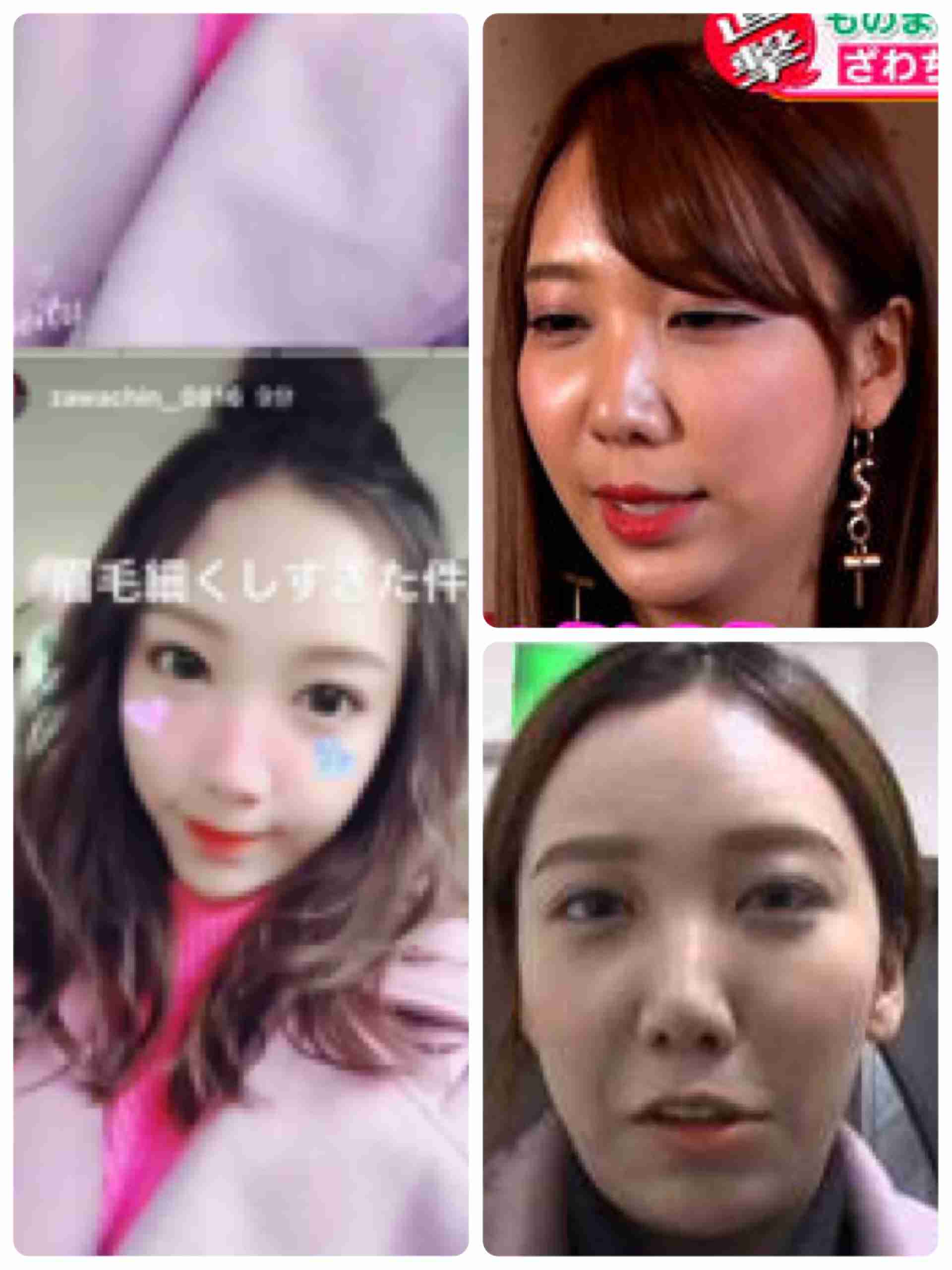 2年前の廃盤コスメ紹介、「偽物グッチ」にインフル狂言…ざわちんの