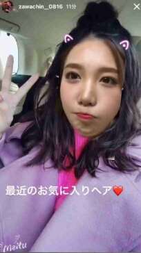 2年前の廃盤コスメ紹介、「偽物グッチ」にインフル狂言…ざわちんの