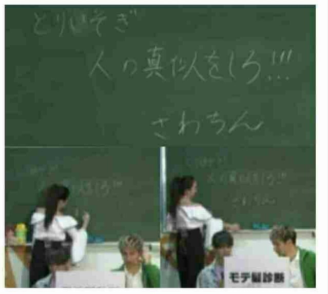 2年前の廃盤コスメ紹介、「偽物グッチ」にインフル狂言…ざわちんの