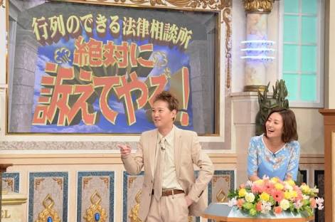 『ウチくる!?』の編集に、SMAPファンから疑問の声！グループ名を隠したのは「禁句」か「皮肉」か