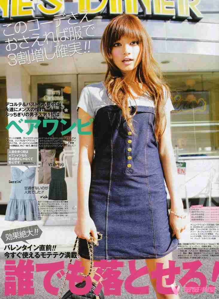 ローラ　沈黙破り初告白！所属事務所と和解、4月再スタートへ