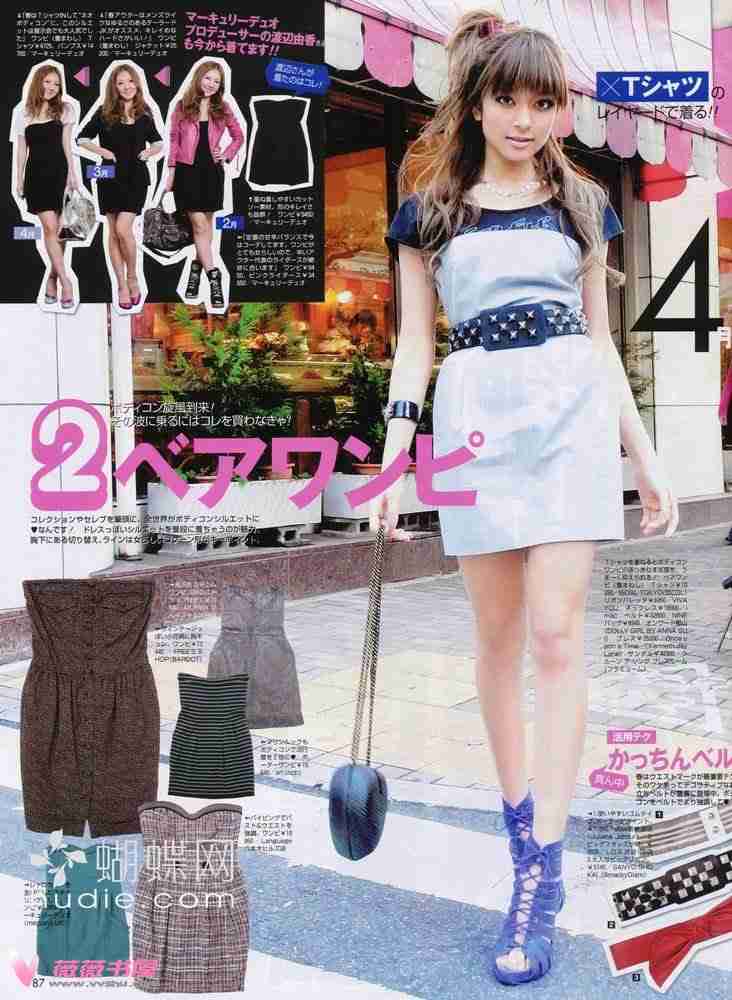 ローラ　沈黙破り初告白！所属事務所と和解、4月再スタートへ