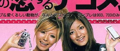 ローラ　沈黙破り初告白！所属事務所と和解、4月再スタートへ