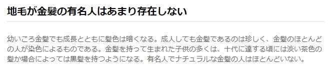 ローラ 沈黙破り初告白!所属事務所と和解、4月再スタートへ