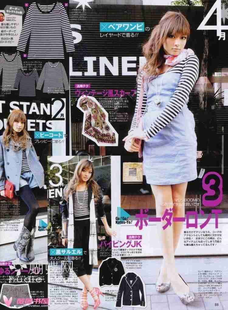 ローラ　沈黙破り初告白！所属事務所と和解、4月再スタートへ