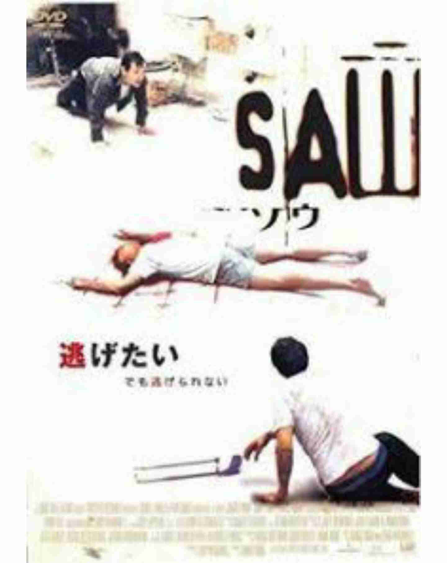 怖くて見れないホラー映画がどれくらいこわかったか見た人が教えてあげるトピ