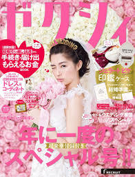 結婚式で嬉しかった心遣い