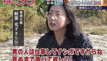 マイホームブルー真っ最中の方いますか？