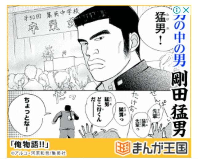 【少数派】中性的な男性が苦手な人が集まるトピ