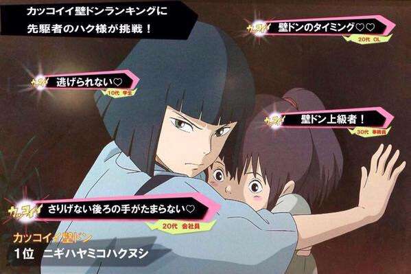 【少数派】中性的な男性が苦手な人が集まるトピ