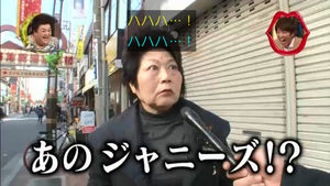 ジャニーズのグループで、一番好きなメンバーを挙げていくトピ
