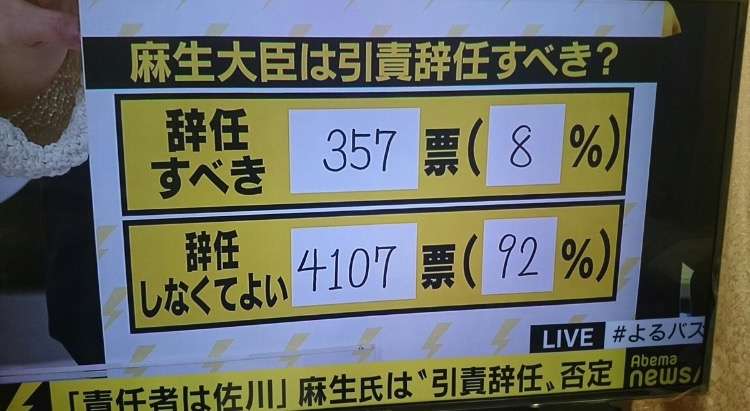 【セクハラ撲滅】国連で伊藤詩織さん会見 「WeToo」運動提唱　日本では性被害を告発した女性への反発が「過酷」