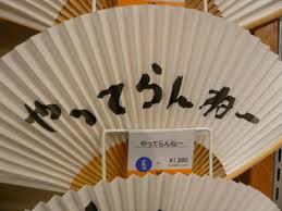 雨が降ると体調が悪い人