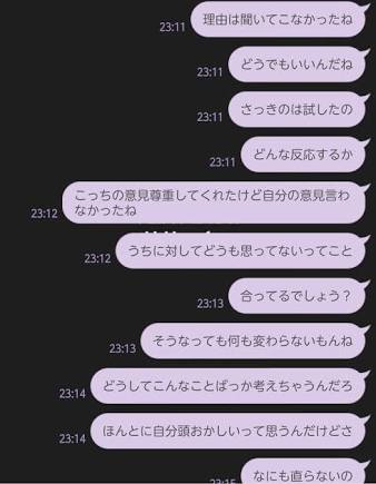 恋愛関係の失敗、後悔。
