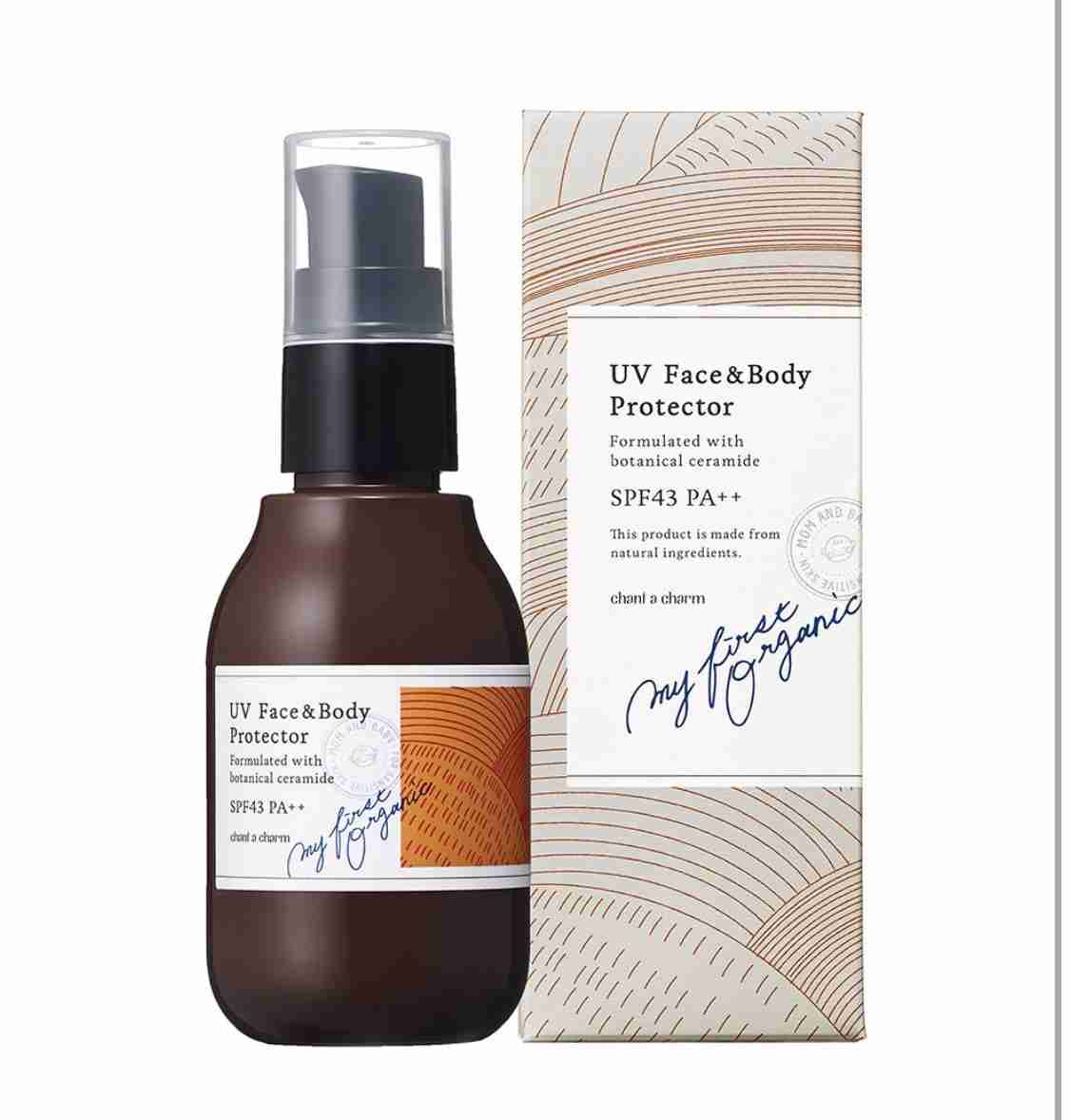 敏感肌の人の日焼け止め