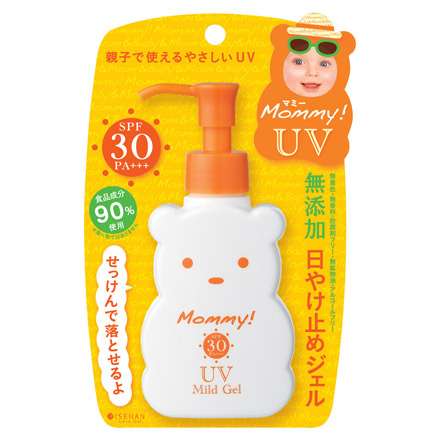 敏感肌の人の日焼け止め