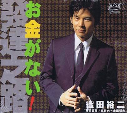 貯金全く無い人