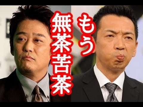 通販でクレーム経験ありますか？