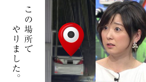 なぜか気持ち悪い物