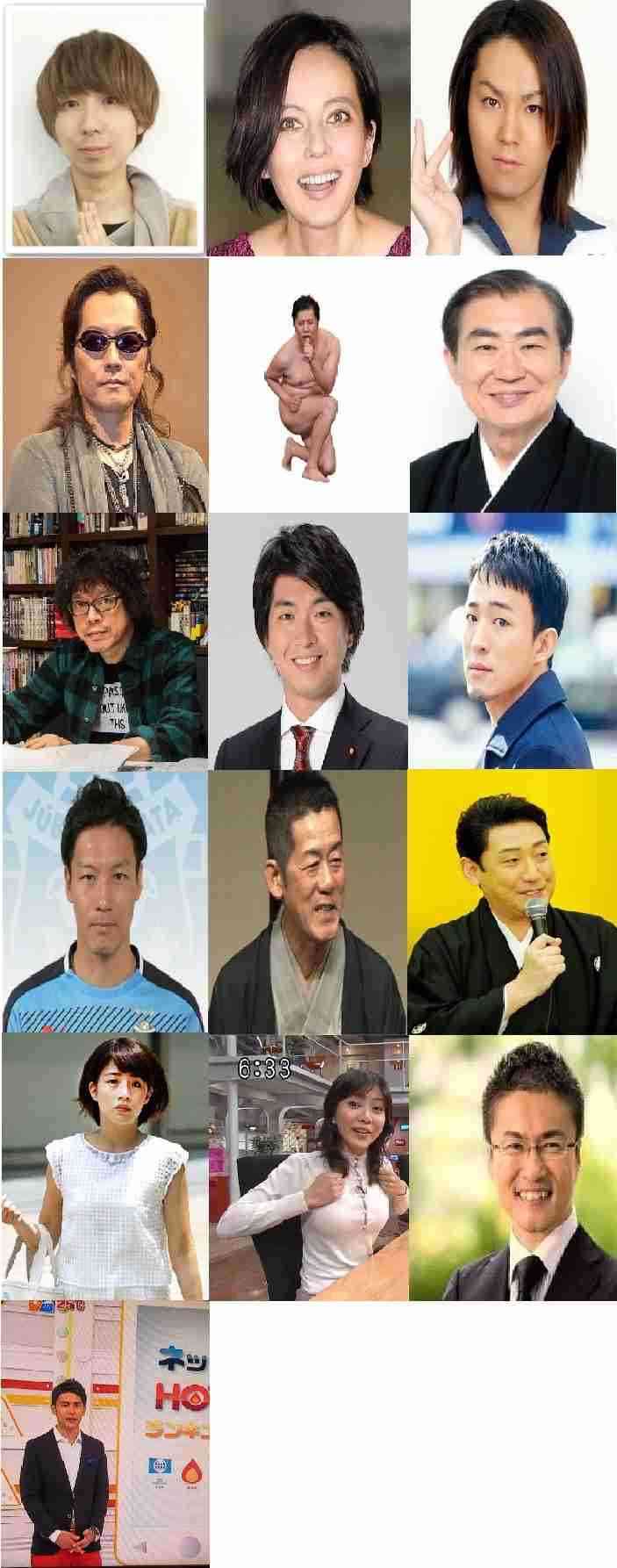 なぜか気持ち悪い物