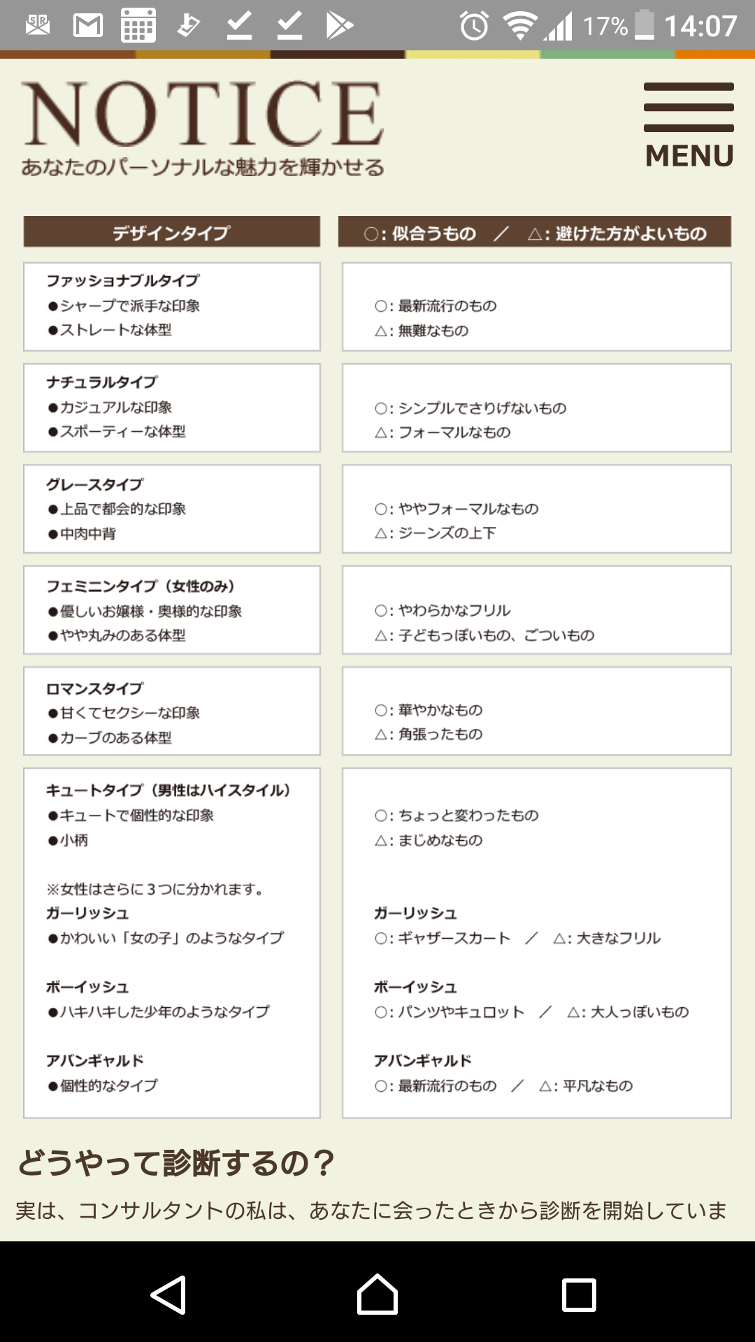 パーソナルデザインに興味ある人!