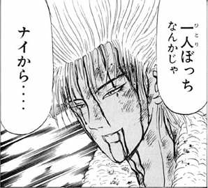 最後に「……」を必ず付けて会話するトピ