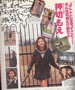 90年代ギャルだった人の今昔